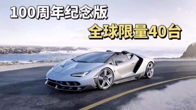 限量兰博基尼鞋子(兰博基尼限量款)-图3 限量兰博基尼鞋子(兰博基尼限量款)-图3