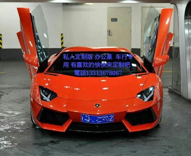 温州的兰博基尼(温州兰博基尼二手车检测培训中心)-图1 温州的兰博基尼(温州兰博基尼二手车检测培训中心)-图1