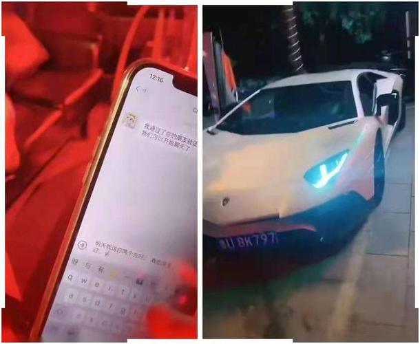 酒吧偶遇兰博基尼(兰博基尼酒吧外捡过尸)-图2 酒吧偶遇兰博基尼(兰博基尼酒吧外捡过尸)-图2