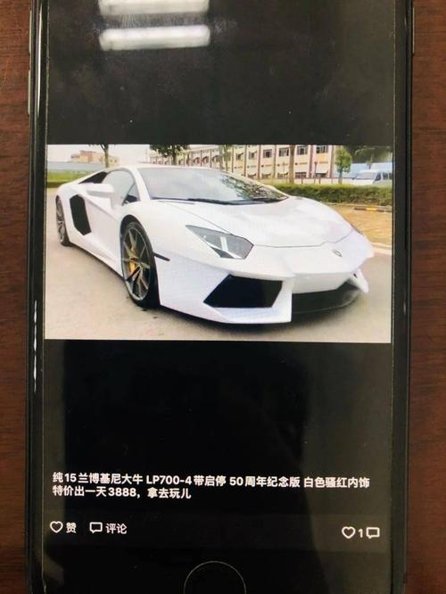 兰博基尼配什么驾照(兰博基尼适合什么路)-图1 兰博基尼配什么驾照(兰博基尼适合什么路)-图1