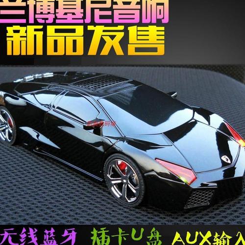 兰博基尼车载蓝牙(兰博基尼跑车可以连接蓝牙嘛)-图2 兰博基尼车载蓝牙(兰博基尼跑车可以连接蓝牙嘛)-图2