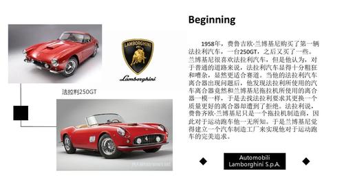 兰博基尼怎么发家的(兰博基尼是谁发明的)-图3 兰博基尼怎么发家的(兰博基尼是谁发明的)-图3