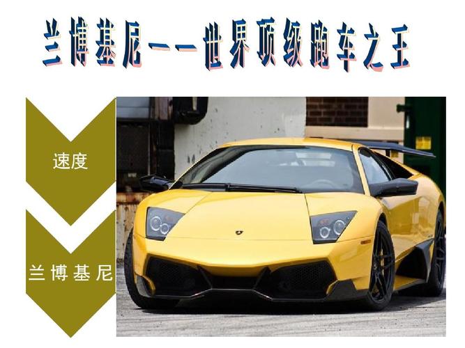 兰博基尼怎么发家的(兰博基尼是谁发明的)-图1 兰博基尼怎么发家的(兰博基尼是谁发明的)-图1