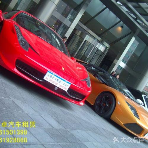 北京兰博基尼法拉利(北京兰博基尼法拉利专卖店)-图1 北京兰博基尼法拉利(北京兰博基尼法拉利专卖店)-图1