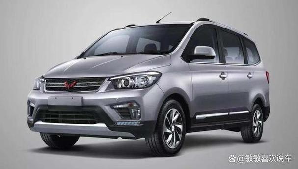 五菱宏光七座新款2023款落地价?五菱宏光价格4.58-图2 五菱宏光七座新款2023款落地价?五菱宏光价格4.58-图2