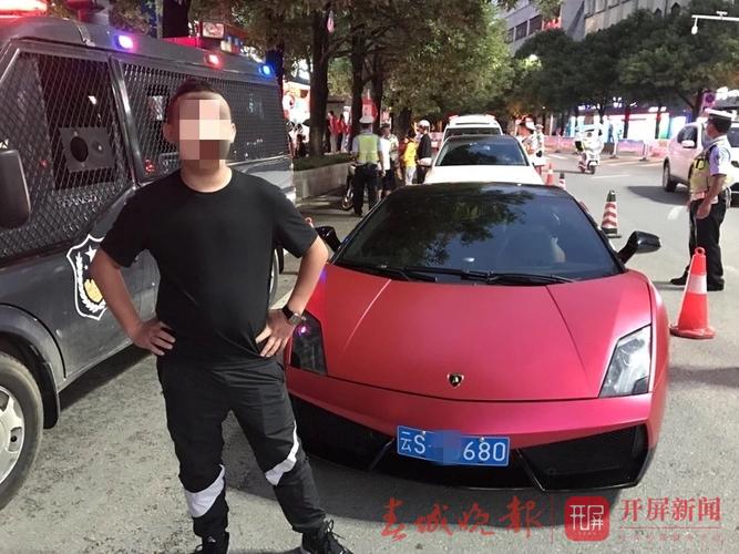 兰博基尼被交警查处(兰博基尼被划)-图3 兰博基尼被交警查处(兰博基尼被划)-图3