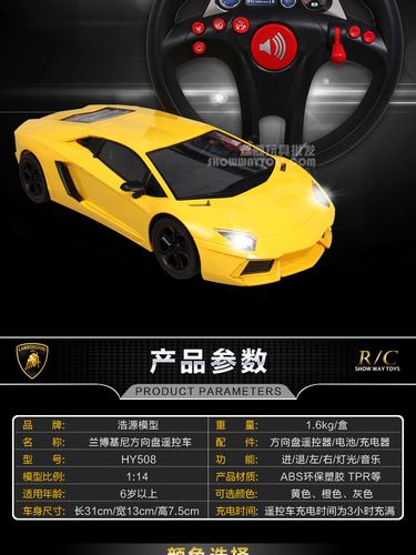 遥控汽车超速兰博基尼(遥控汽车超速兰博基尼怎么开)-图2 遥控汽车超速兰博基尼(遥控汽车超速兰博基尼怎么开)-图2