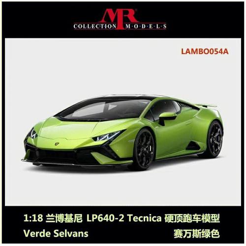 兰博基尼suv盗版（兰博基尼车模型正版授权）