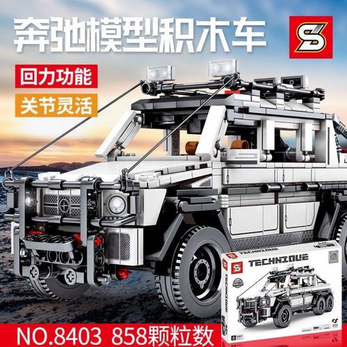 高砖版兰博基尼(高砖 兰博基尼)-图1 高砖版兰博基尼(高砖 兰博基尼)-图1