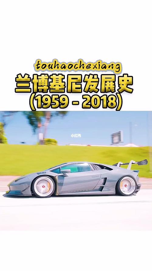 兰博基尼发展简史(兰博基尼发展简史)-图2 兰博基尼发展简史(兰博基尼发展简史)-图2