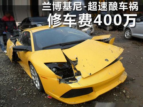 兰博基尼修车视频(兰博基尼修理费多少钱)-图1 兰博基尼修车视频(兰博基尼修理费多少钱)-图1