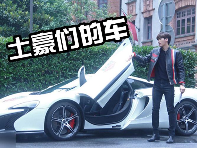 送华晨宇兰博基尼是谁(给华晨宇的粉丝送什么礼物好)-图2 送华晨宇兰博基尼是谁(给华晨宇的粉丝送什么礼物好)-图2