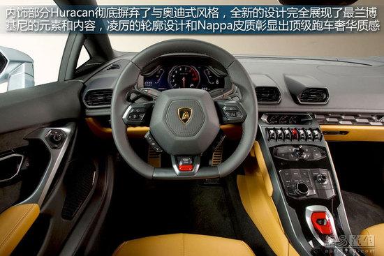 兰博基尼内部详解(兰博基尼里面)-图3 兰博基尼内部详解(兰博基尼里面)-图3