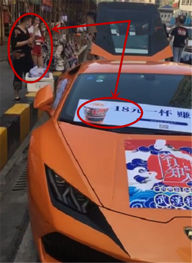 长沙街头开兰博基尼(开兰博基尼摆地摊)-图1 长沙街头开兰博基尼(开兰博基尼摆地摊)-图1