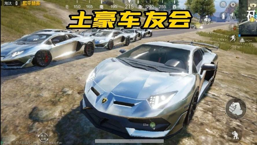 最便宜的兰博基尼跑车(最便宜的兰博基尼跑车和平精英)-图3 最便宜的兰博基尼跑车(最便宜的兰博基尼跑车和平精英)-图3