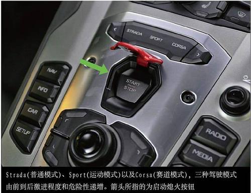 兰博基尼怎么條日期(兰博基尼车主手册)-图1 兰博基尼怎么條日期(兰博基尼车主手册)-图1