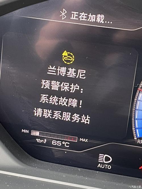 兰博基尼故障等(兰博基尼故障等级划分)-图2 兰博基尼故障等(兰博基尼故障等级划分)-图2