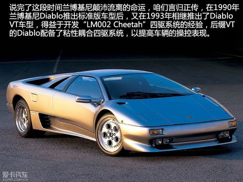 兰博基尼车型历史(兰博基尼车型发展史)-图3 兰博基尼车型历史(兰博基尼车型发展史)-图3