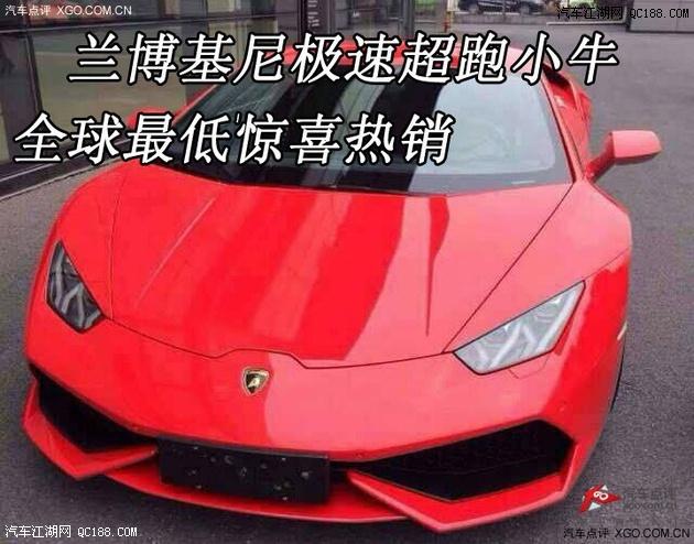 兰博基尼保修政策（兰博基尼全保多少钱）