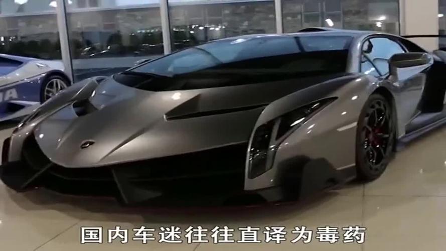 兰博基尼毒驾(兰博基尼毒物)-图1 兰博基尼毒驾(兰博基尼毒物)-图1