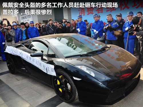 全民砸兰博基尼视频(路怒小伙砸兰博基尼)-图3 全民砸兰博基尼视频(路怒小伙砸兰博基尼)-图3