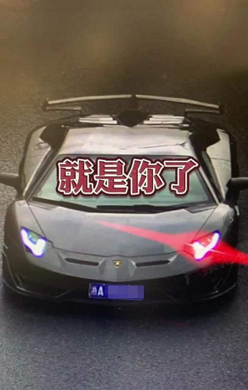 直播男碰到兰博基尼(男子驾驶兰博基尼)-图2 直播男碰到兰博基尼(男子驾驶兰博基尼)-图2