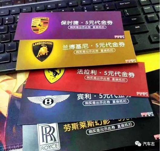 兰博基尼0元(兰博基尼10元优惠券)-图3 兰博基尼0元(兰博基尼10元优惠券)-图3