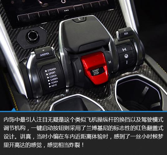 兰博基尼urus刷隐藏(兰博基尼urus操作视频)-图2 兰博基尼urus刷隐藏(兰博基尼urus操作视频)-图2