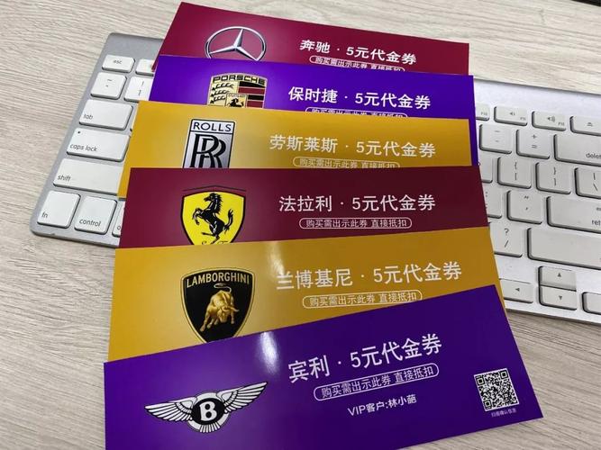 兰博基尼优惠(兰博基尼优惠券5元图片)-图2 兰博基尼优惠(兰博基尼优惠券5元图片)-图2