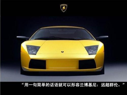 兰博基尼的简单介绍(兰博基尼简单介绍400字)-图2 兰博基尼的简单介绍(兰博基尼简单介绍400字)-图2