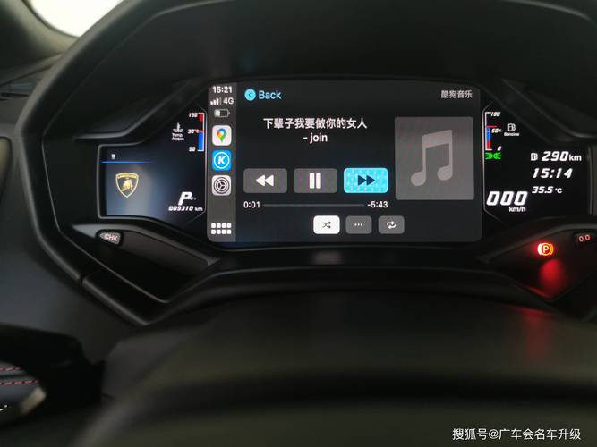 兰博基尼音乐切换(兰博基尼车载音乐)-图2 兰博基尼音乐切换(兰博基尼车载音乐)-图2