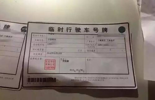 兰博基尼登记证(兰博基尼登记证书真实图片)-图3 兰博基尼登记证(兰博基尼登记证书真实图片)-图3
