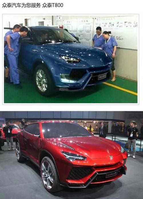 众泰汽车模仿兰博基尼(众泰模仿大众)-图2 众泰汽车模仿兰博基尼(众泰模仿大众)-图2