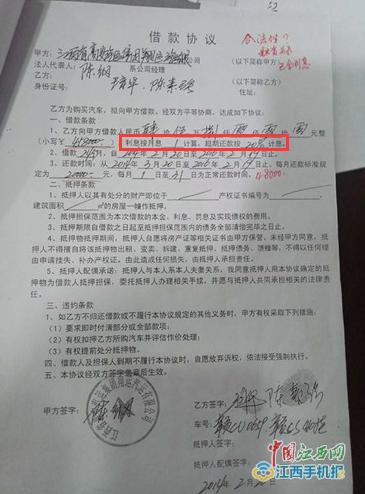 兰博基尼购车合同转让(兰博基尼购车合同转让协议)-图3 兰博基尼购车合同转让(兰博基尼购车合同转让协议)-图3