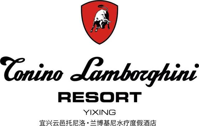 兰博基尼酒店活动（兰博基尼酒店logo）
