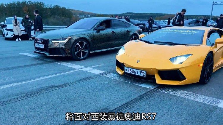 slr和兰博基尼(兰博基尼和rs7)-图3 slr和兰博基尼(兰博基尼和rs7)-图3