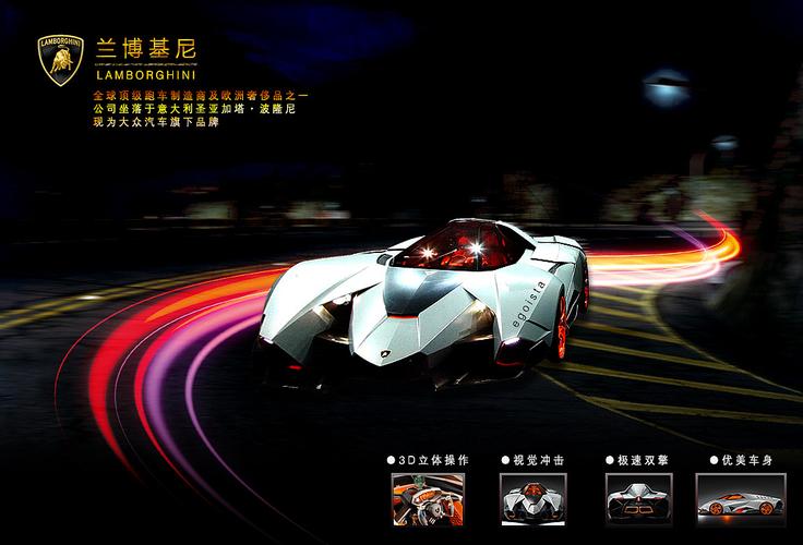 兰博基尼创意广告图(兰博基尼suv广告)-图3 兰博基尼创意广告图(兰博基尼suv广告)-图3
