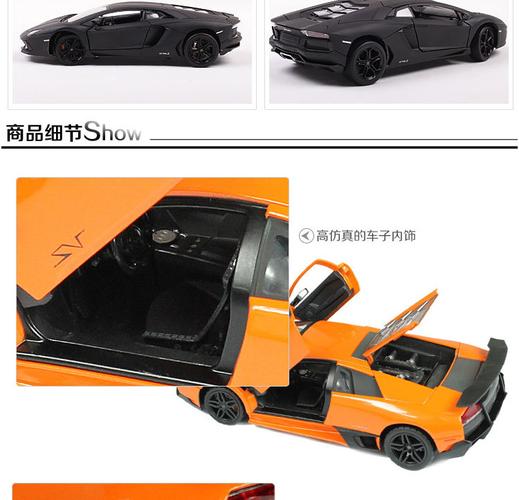 兰博基尼模具图片大全(兰博基尼模具图片大全高清)-图3 兰博基尼模具图片大全(兰博基尼模具图片大全高清)-图3