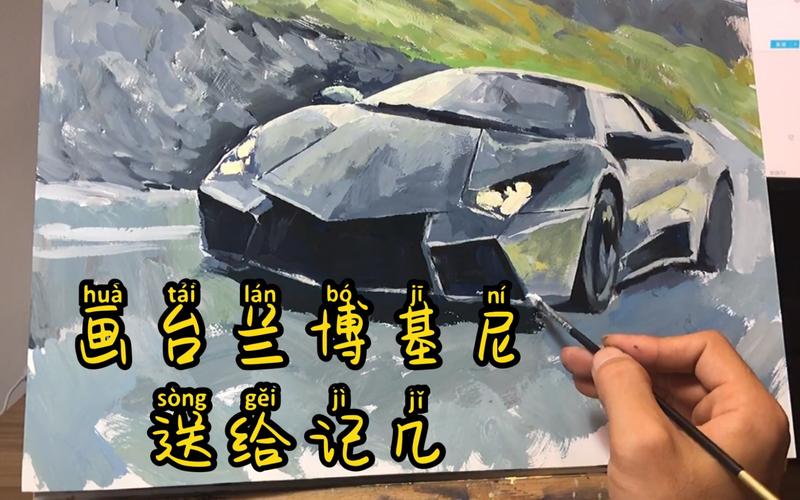 水粉蓝兰博基尼(兰博基尼水墨版)-图2 水粉蓝兰博基尼(兰博基尼水墨版)-图2