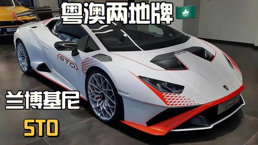 港产兰博基尼(兰博基尼在香港叫什么)-图1 港产兰博基尼(兰博基尼在香港叫什么)-图1