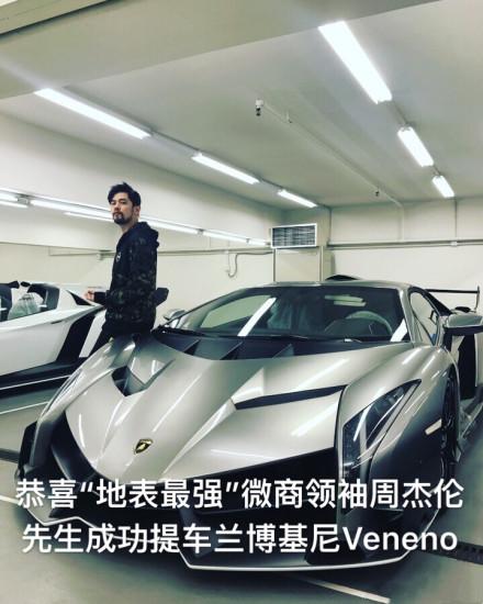 周杰伦开兰博基尼(周杰伦座驾兰博基尼)-图3 周杰伦开兰博基尼(周杰伦座驾兰博基尼)-图3