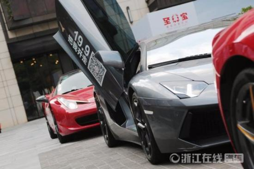 共享汽车兰博基尼（共享轿车）