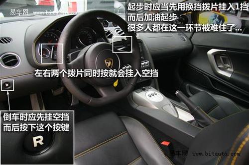 兰博基尼A按钮(兰博基尼功能键分解图)-图3 兰博基尼A按钮(兰博基尼功能键分解图)-图3