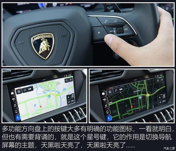 兰博基尼使用说明(兰博基尼使用说明视频)-图2 兰博基尼使用说明(兰博基尼使用说明视频)-图2