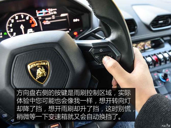 兰博基尼使用说明(兰博基尼使用说明视频)-图3 兰博基尼使用说明(兰博基尼使用说明视频)-图3