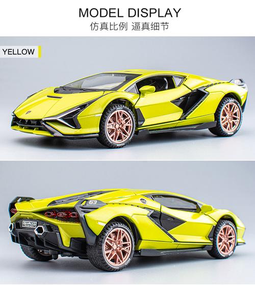 兰博基尼模型BBR（兰博基尼模型最贵的）