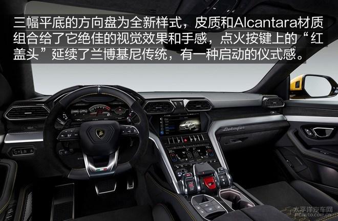兰博基尼加速表(兰博基尼suv加速)-图3 兰博基尼加速表(兰博基尼suv加速)-图3