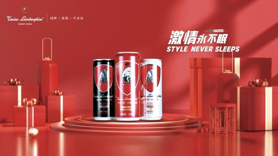 兰博基尼薄荷味的(兰博基尼 饮料)-图3 兰博基尼薄荷味的(兰博基尼 饮料)-图3