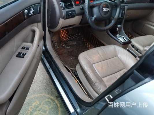 02款奥迪配置-图3 02款奥迪配置-图3