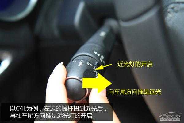 近光远光灯配置-图2 近光远光灯配置-图2